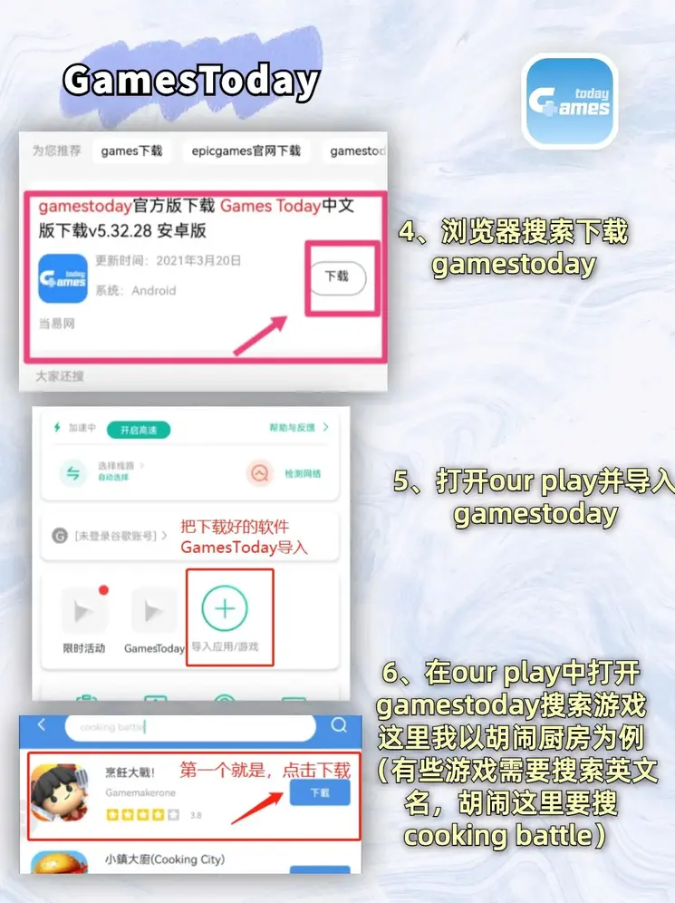bob综合体育网站新版下载截图2